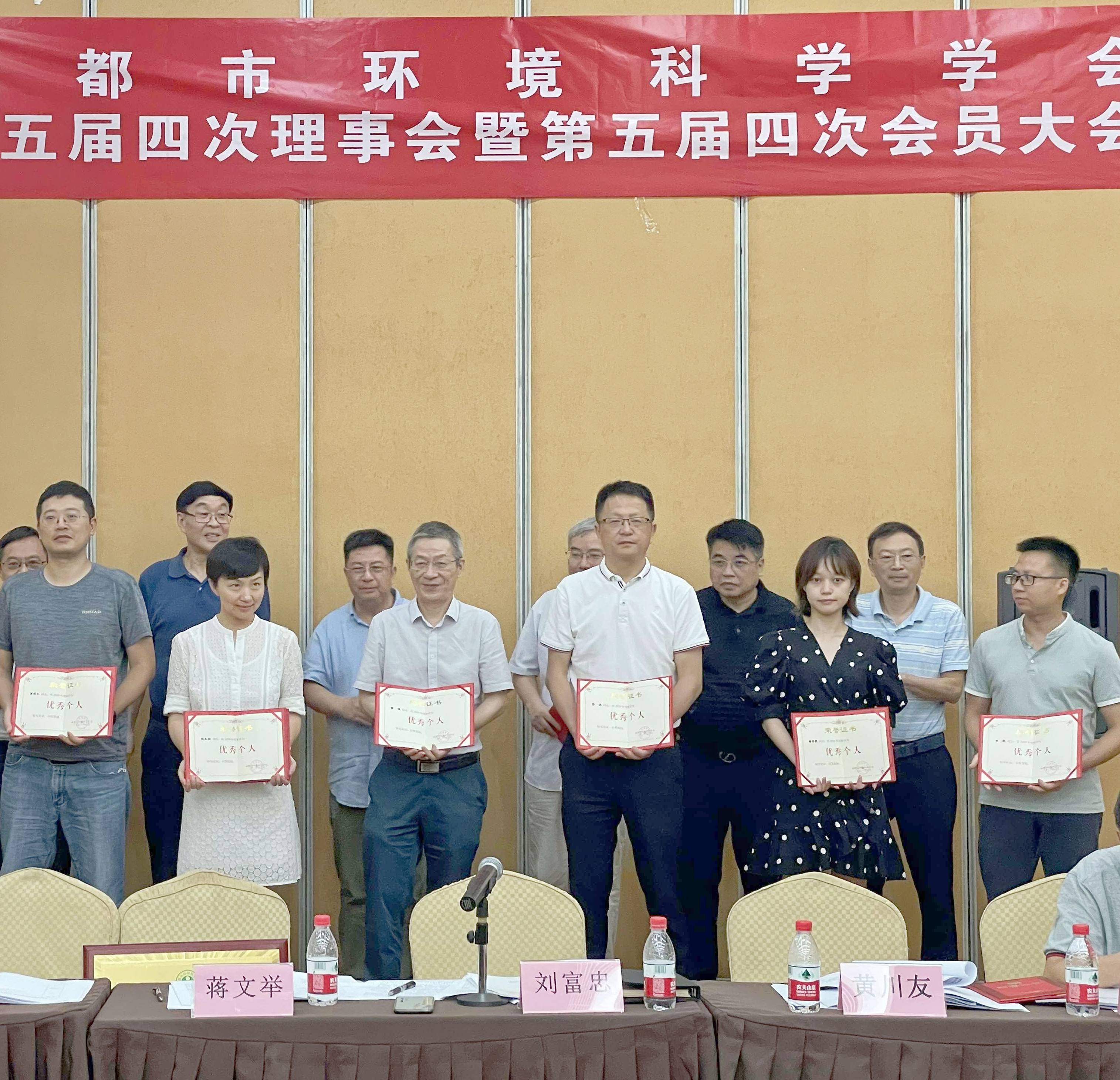 天晟源環保榮獲成都市環境科學學會兩項殊榮！