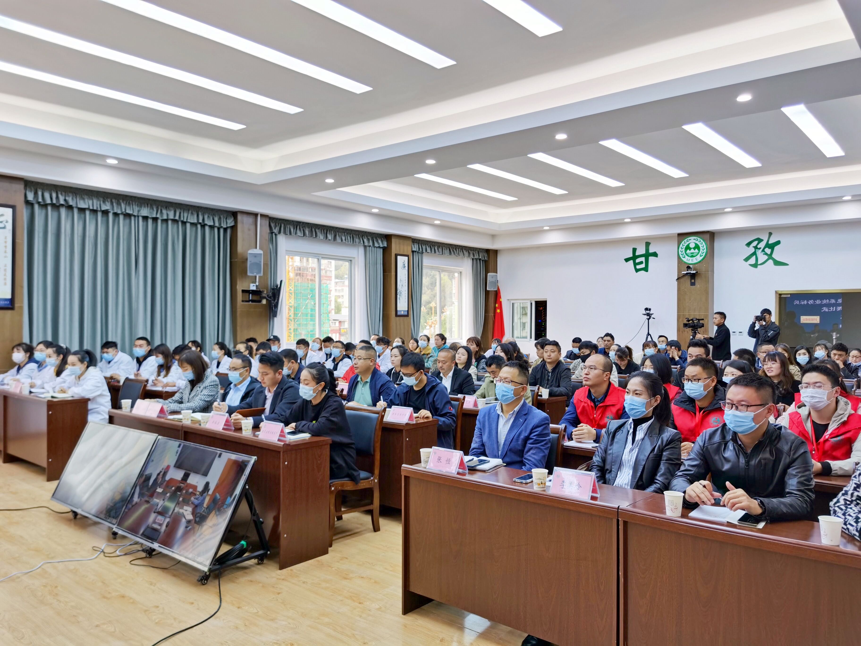 弘揚先進，提高技能—天晟源環保承辦2021年甘孜州生態環境系統 環境監測類業務標兵和崗位能手競賽比武活動