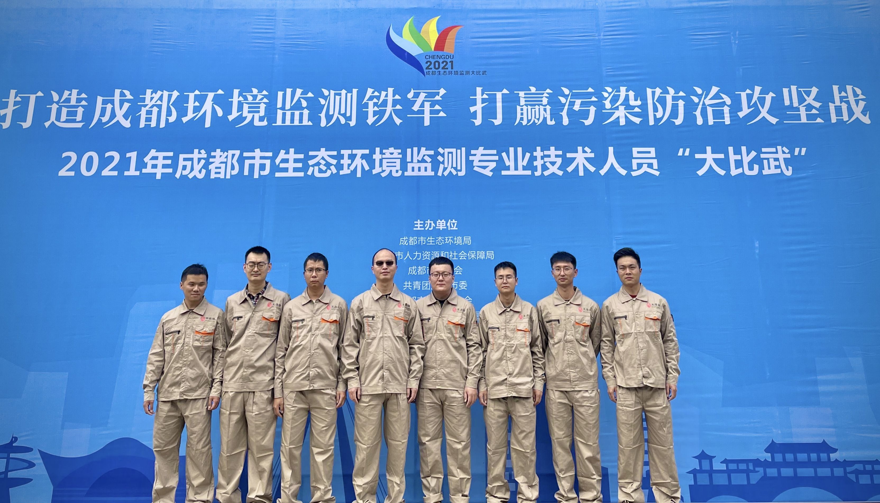 攻堅克難，爭當標兵， 天晟源環保競賽比武再獲佳績