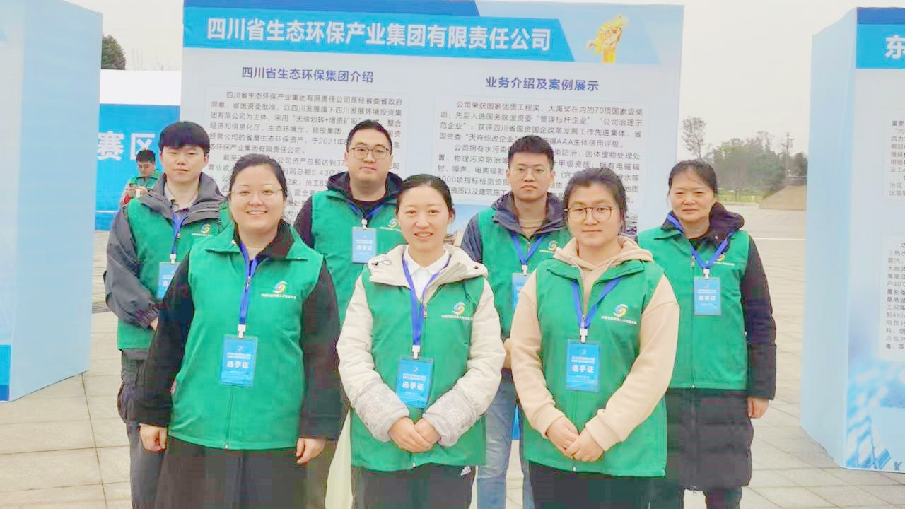 技能大賽獨占鰲頭，專業能力名揚川渝