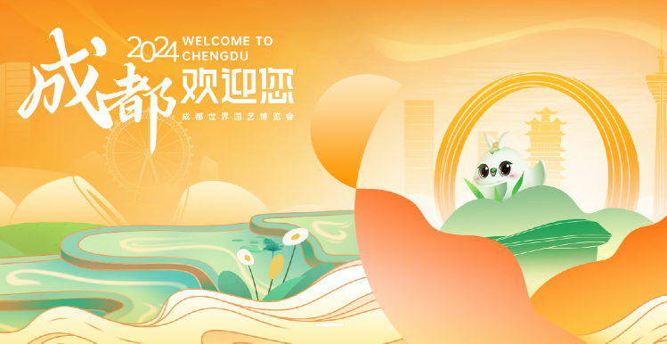 奮戰五一︱保障監測不停歇，護航成都世園會