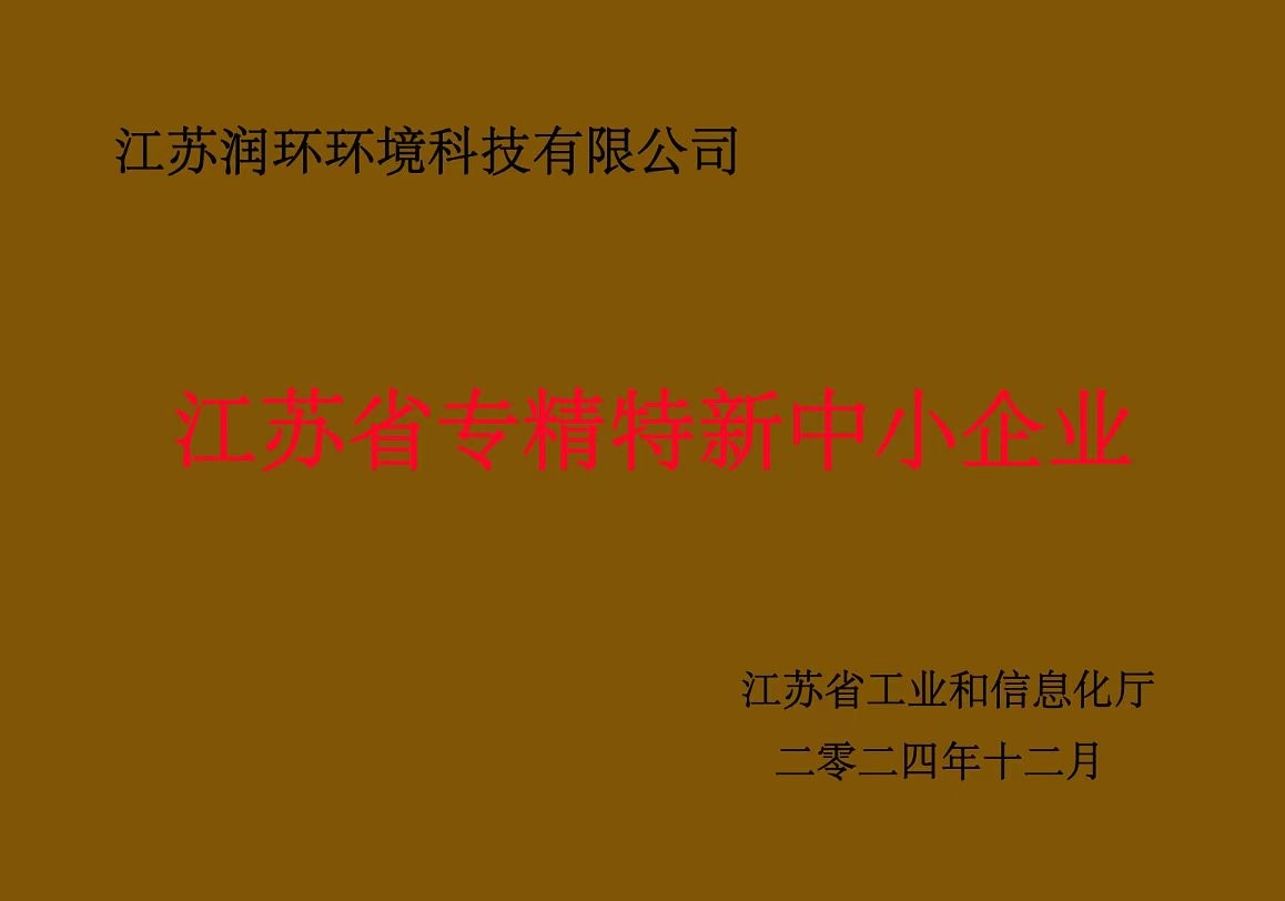 專精.jpg 專精.jpg