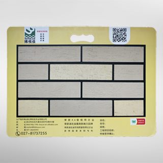 博悅佳軟瓷產(chǎn)品樣品冊(cè)1_軟瓷_柔性石材